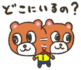 Invited bear "Mr. KUMAO" sticker #5834926