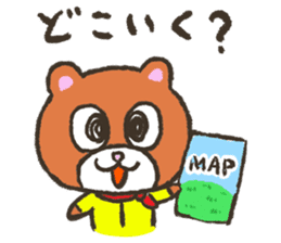 Invited bear "Mr. KUMAO" sticker #5834927