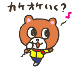 Invited bear "Mr. KUMAO" sticker #5834928