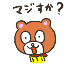 Invited bear "Mr. KUMAO" sticker #5834931