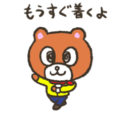 Invited bear "Mr. KUMAO" sticker #5834933