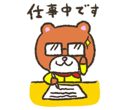 Invited bear "Mr. KUMAO" sticker #5834935