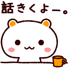 TAMACHAN THE SHIROKUMANEKO (RESPONSES)