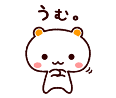 TAMACHAN THE SHIROKUMANEKO (RESPONSES) sticker #5835018