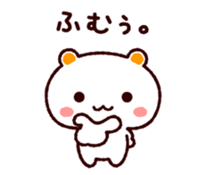 TAMACHAN THE SHIROKUMANEKO (RESPONSES) sticker #5835020