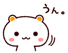TAMACHAN THE SHIROKUMANEKO (RESPONSES) sticker #5835022