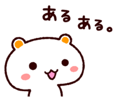 TAMACHAN THE SHIROKUMANEKO (RESPONSES) sticker #5835023