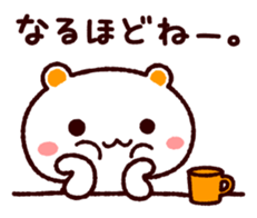 TAMACHAN THE SHIROKUMANEKO (RESPONSES) sticker #5835028