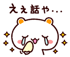 TAMACHAN THE SHIROKUMANEKO (RESPONSES) sticker #5835029