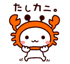 TAMACHAN THE SHIROKUMANEKO (RESPONSES) sticker #5835030