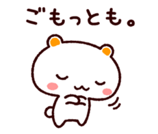 TAMACHAN THE SHIROKUMANEKO (RESPONSES) sticker #5835031