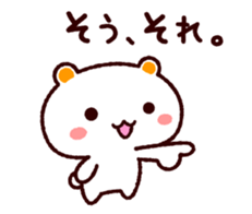 TAMACHAN THE SHIROKUMANEKO (RESPONSES) sticker #5835037