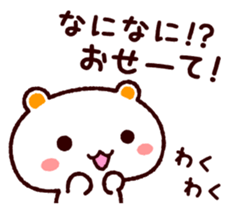 TAMACHAN THE SHIROKUMANEKO (RESPONSES) sticker #5835039