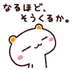 TAMACHAN THE SHIROKUMANEKO (RESPONSES) sticker #5835040
