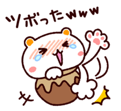 TAMACHAN THE SHIROKUMANEKO (RESPONSES) sticker #5835041