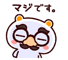 TAMACHAN THE SHIROKUMANEKO (RESPONSES) sticker #5835043
