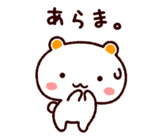 TAMACHAN THE SHIROKUMANEKO (RESPONSES) sticker #5835046
