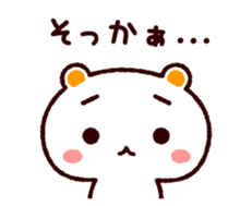 TAMACHAN THE SHIROKUMANEKO (RESPONSES) sticker #5835048