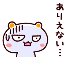TAMACHAN THE SHIROKUMANEKO (RESPONSES) sticker #5835052