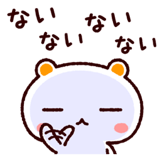 TAMACHAN THE SHIROKUMANEKO (RESPONSES) sticker #5835053