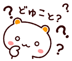 TAMACHAN THE SHIROKUMANEKO (RESPONSES) sticker #5835055