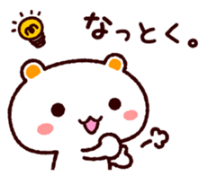 TAMACHAN THE SHIROKUMANEKO (RESPONSES) sticker #5835057
