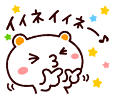 TAMACHAN THE SHIROKUMANEKO (REACTION) sticker #5835063