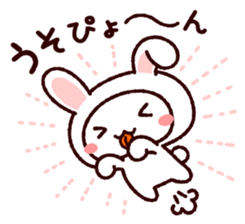 TAMACHAN THE SHIROKUMANEKO (REACTION) sticker #5835072