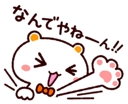 TAMACHAN THE SHIROKUMANEKO (REACTION) sticker #5835073