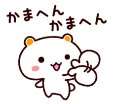 TAMACHAN THE SHIROKUMANEKO (REACTION) sticker #5835085