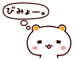 TAMACHAN THE SHIROKUMANEKO (REACTION) sticker #5835089