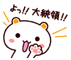TAMACHAN THE SHIROKUMANEKO (REACTION) sticker #5835091