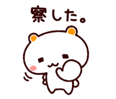 TAMACHAN THE SHIROKUMANEKO (REACTION) sticker #5835094