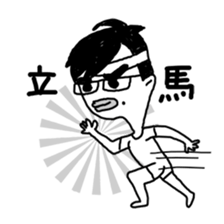 Sally Way ! sticker #5835238