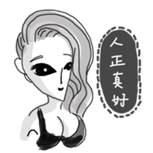 Sally Way ! sticker #5835241