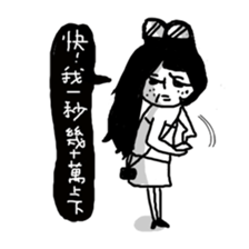 Sally Way ! sticker #5835248