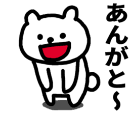 Tochigi dialect! sticker #5835474