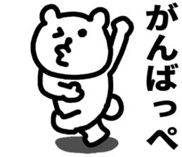 Tochigi dialect! sticker #5835476