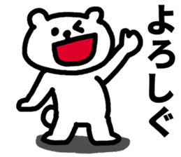Tochigi dialect! sticker #5835478