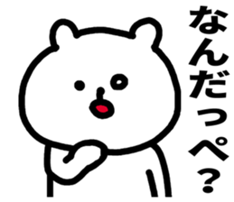 Tochigi dialect! sticker #5835479