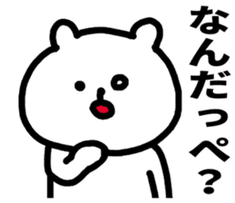 Tochigi dialect! sticker #5835479