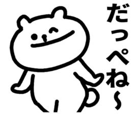 Tochigi dialect! sticker #5835480