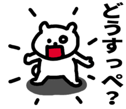 Tochigi dialect! sticker #5835486
