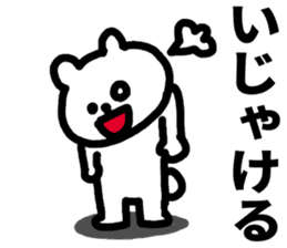 Tochigi dialect! sticker #5835489