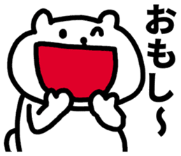 Tochigi dialect! sticker #5835490