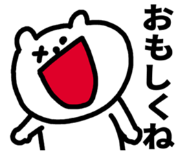 Tochigi dialect! sticker #5835491