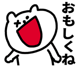 Tochigi dialect! sticker #5835491