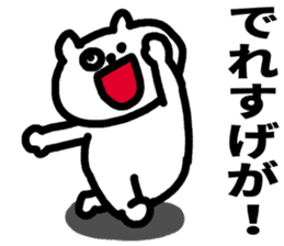 Tochigi dialect! sticker #5835494
