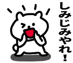 Tochigi dialect! sticker #5835495