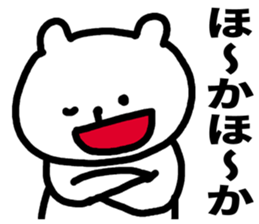 Tochigi dialect! sticker #5835498